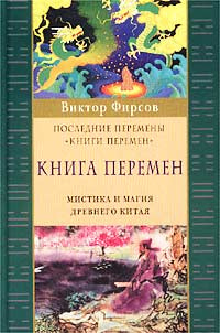 Новая Мистика 2022 Года Новая Мистика 2022 Года