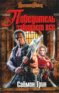 Новые Книги Боевики 2022 Года Новинки Новые Книги Боевики 2022 Года Новинки