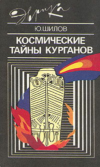 Юрий Шилов Скоро Новый Год