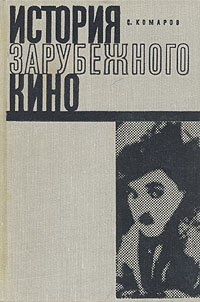 Новое Зарубежное Кино 2022 Год