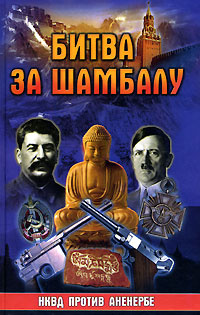 Новые Фильмы Про Нквд 2022 Года