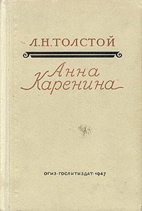 Н комплект из 20 книг Толстой Л Собрание сочинений в 22 томах