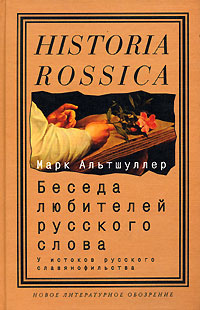 Русские любители фото
