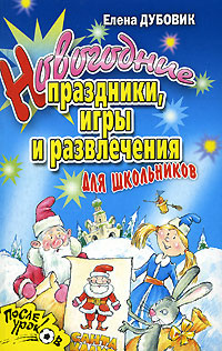 Озон В Новогодние Праздники Озон В Новогодние Праздники