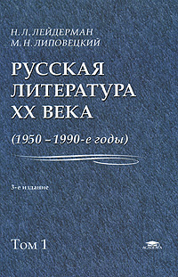 Новые Русские 1990 Годы Новые Русские 1990 Годы