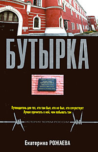 Новая Песня Бутырки 2022 Года Новая Песня Бутырки 2022 Года