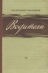 Доклад по теме Рыбаков А.Н.