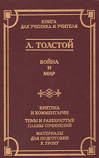 Критика Ру Проверка Сочинения Критика Ру Проверка Сочинения