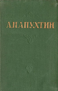 Какие образы и картины являются в стихотворении ключевыми апухтин солдатская песня о севастополе