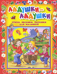 Песенка Малышам Про Новый Год
