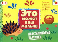 Пластилиновый Мир Прятки Новые Серии 2022 Года