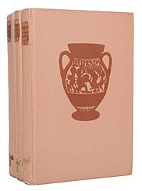 Книга: Греческая цивилизация том 1 Андре Боннар