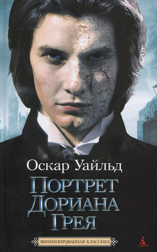 Опа Новый Год Фильм Опа Новый Год Фильм