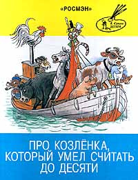 Альф Прейсен Веселый Новый Год Альф Прейсен Веселый Новый Год