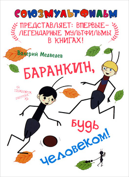Валера Новые Серии 2022 Года