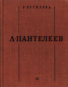 Новый Альбом Евгения Путилова За 2022 Год Новый Альбом Евгения Путилова За 2022 Год