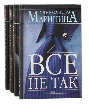 Новые Книги Марининой 2022 Года Новые Книги Марининой 2022 Года