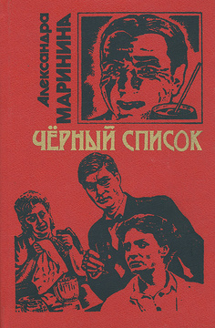 Новые Книги Марининой 2022 Года Список Новые Книги Марининой 2022 Года Список