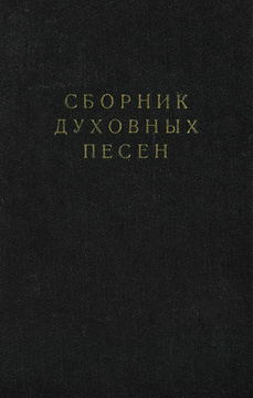 Новые Русские Сборники 2022 Песни Года Новые Русские Сборники 2022 Песни Года