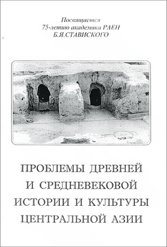 Проблемы античной истории. Проблемы античной истории. Средневековая москва. Представление о человеке в истории философии. Проблемы античной истории.