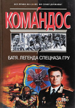 Батя И Новый Год В Школе Батя И Новый Год В Школе