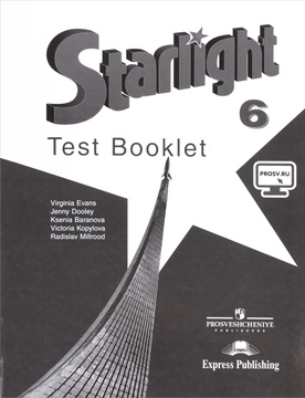 starlight 5 test booklet pdf starlight 5 test booklet pdf