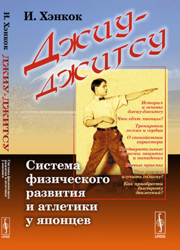 Сколько Стоит Новый Год Джитсу