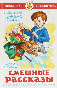 Самые Смешные Приключения Новые 2022 Год Самые Смешные Приключения Новые 2022 Год