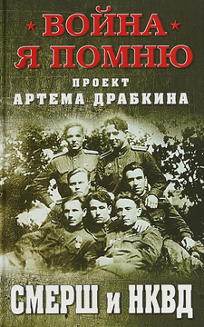 Новые Фильмы Про Нквд 2022 Года
