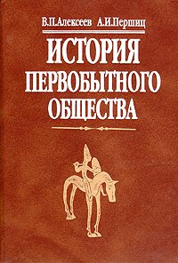 Валерий павлович алексеев фото