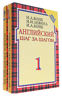 Ответы Бонк 1 Часть
