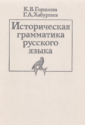 Радиоведущий александр хабургаев фото