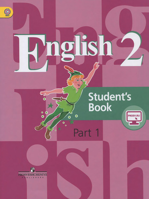 Характеристики English 2: Student's Book: Part 1 / Английский язык. 2 ...