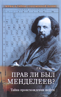 Прав ли чайковский утверждающий что искусство создает хороших людей формирует человеческую душу