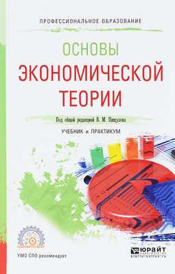 Пользуясь текстом рис 83 и другими рисунками учебника а также экономической картой сша в атласе