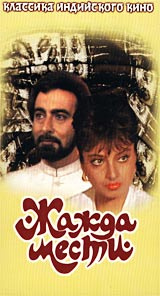 Саиф Али Кхан » Страница 6 » Индийские фильмы смотреть онлайн Индия Кино India Kino org