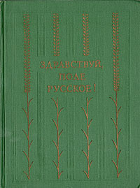 здравствуй поли. здравствуй поли. здравствуй поли. здравствуй поли. здравствуй поли.