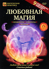 Отзывы о «Приворот» на Таганской, Москва, Гончарная улица, 37 — Яндекс Карты