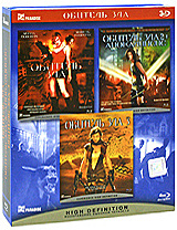 Книги Все Ради Игры Купить 3 Трилогия