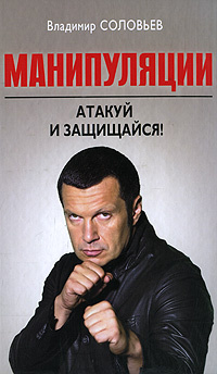 Отзывы На Манипуляции. Атакуй И Защищайся! От Покупателей OZON