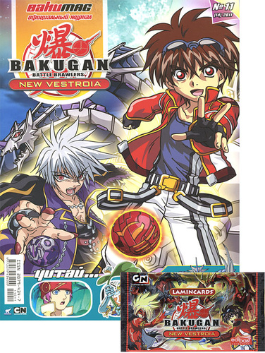 bakugan 11