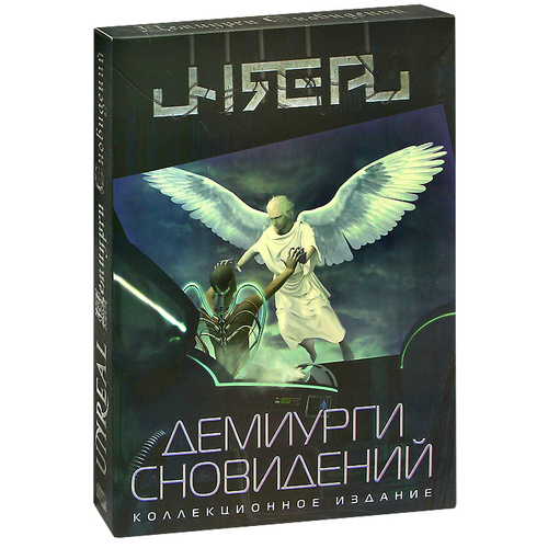 Lucid dreams как пройти. Dream of side hotel 3. Lucid dream игра онейромант. Dream of side (ex. A nightmare on elm street 3: dream warriors, 1987.