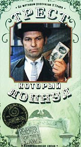 Слушать песню трест который лопнул. Регимантас адомайтис трест который лопнул. Регимантас адомайтис трест который лопнул. Трест, который лопнул (1983). Слушать песню трест который лопнул.