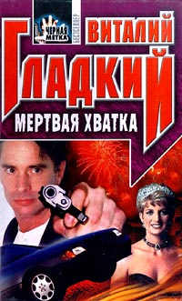 Черная метка. Мертвая метка. Пиратские метки. Мертвая метка. Пиратская черная метка.