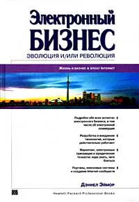 Хозяева Рынков Тома Вильямса Купить