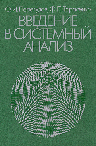 Введение в ф. Введение в ф. Введение в философию. Введение в ф. Введение в ф.