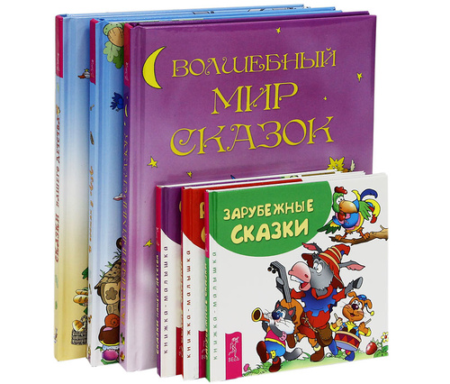 Книги для детей Ozon