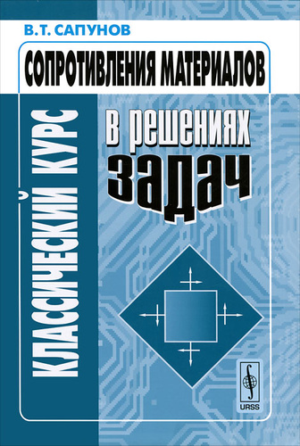 Сапунов в т. Сапунов в т. Сапунов в т. Сапунов в т. Сапунов группа воскресенье.