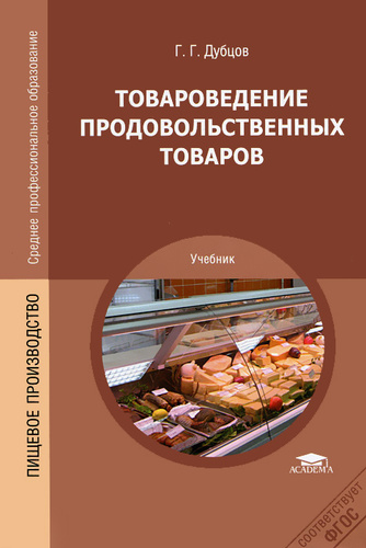 Книги по продуктовому дизайну