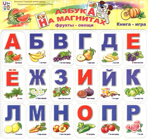 Фрукт на букву т